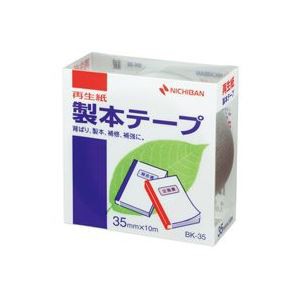 (業務用10セット) ニチバン 製本テープ/紙クロステープ (35mm×10m) BK-35 銀 |b04の通販は