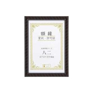 （まとめ）大仙 金ラック-R 八二 箱入 J335C3200 (×3セット) |b04の通販は 5,310円