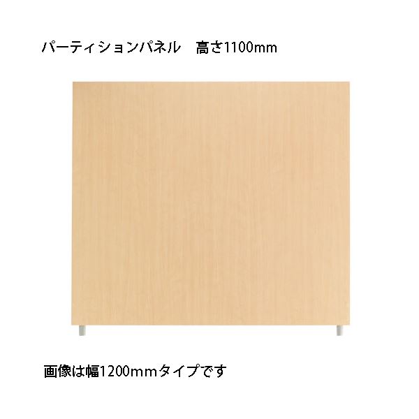 KOEKI SP2 パーティションパネル SPP-1108NK |b04の通販は 21,253円