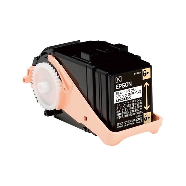 Canon Cartridge 509 モノクロレーザーカートリッジ キヤノン CANON トナーカートリッジ509 モノクロレーザートナー