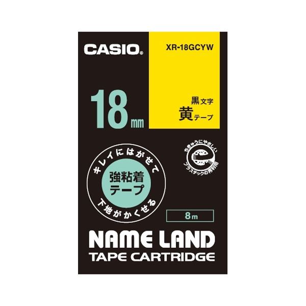 (まとめ）カシオ計算機 ラベルテープXR-18GCYW 黒文字黄テープ18mm(×5セット) |b04の通販は 9,086円