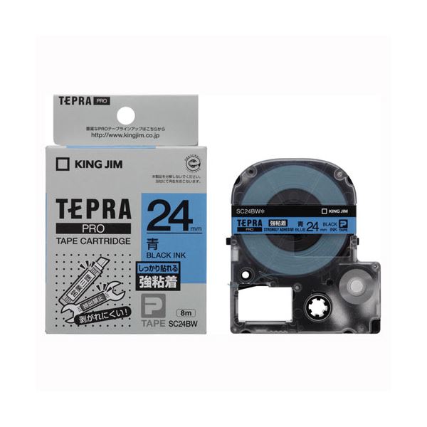 (まとめ）キングジム テプラPROテープ強粘着 青／黒文字SC24BW(×5セット) |b04の通販は 7,488円