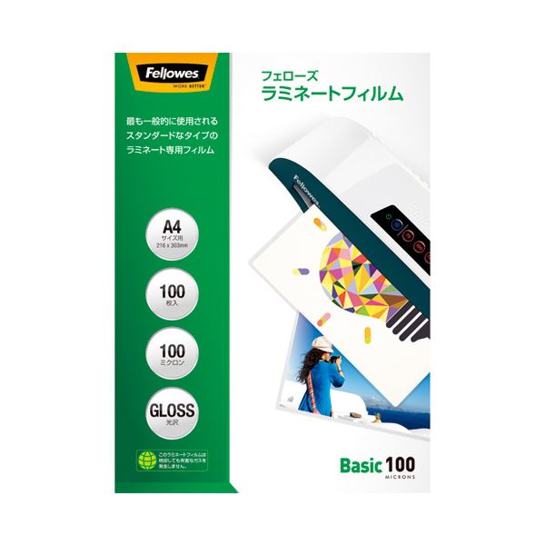 (まとめ）フェローズジャパン ラミネートフィルム A4 100枚 5847701(×2セット) |b04