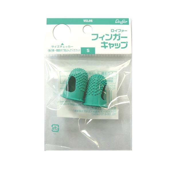 (まとめ)ベロス フィンガーキャップ 2コ入 小 FC-22(×20セット) |b04の通販は (まとめ)ベロス フィンガーキャップ 2コ入 小 FC-22(×20セット) |b04の通販は