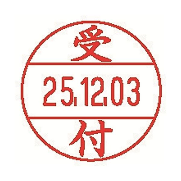 (まとめ）シヤチハタ データーネームEX12号 XGL-12M-J11 受付(×10セット) |b04の通販は 7,113円