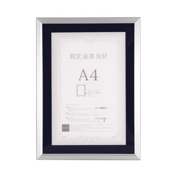 (まとめ）アートプリントジャパン E賞状シルバーA4 1000008573(×5セット) |b04の通販は