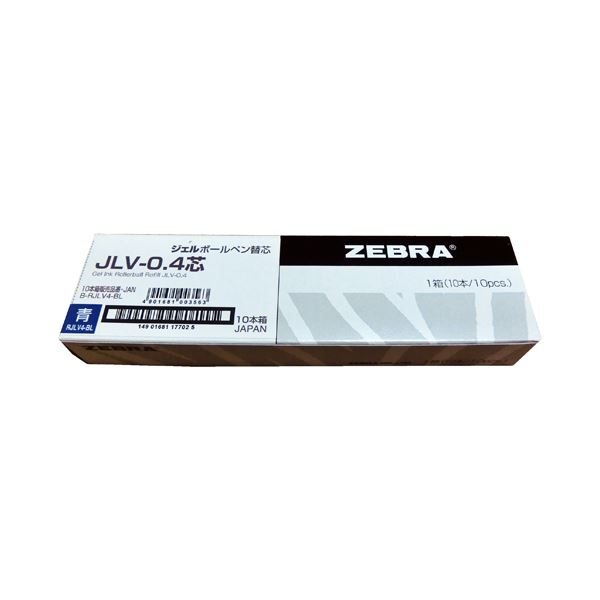 (まとめ）ゼブラ JLV-0.4芯 RJLV4-BL 青 10本(×5セット) |b04の通販は 5,000円