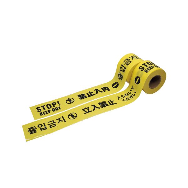 (まとめ）WING ACE 4ヶ国語立入禁止テープ TK-705 70mm×50m(×10セット) |b04の通販は