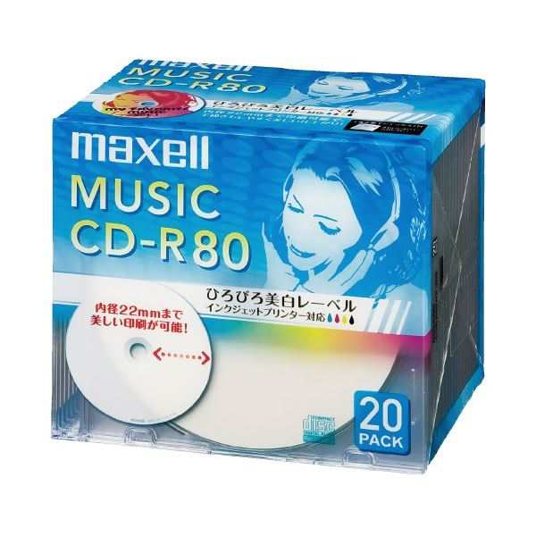 （まとめ）マクセル株式会社 音楽用CD-R 80分 20枚 CDRA80WP.20S（×5セット） |b04