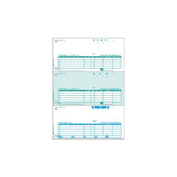 ヒサゴ 納品書BP1411インボイス対応3面500枚 |b04