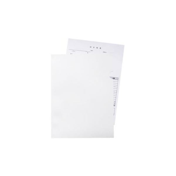 （まとめ）今村紙工 ペーパーホルダー PAPF-A4 50枚(×10セット) |b04の通販は 6,862円