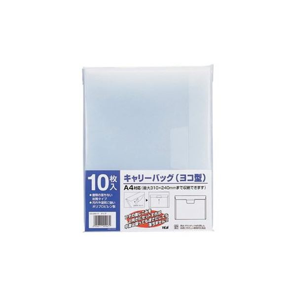 まとめ)テージー キャリーバッグA4ヨコ CC34317 クリア10冊(×30 まとめ)テージー キャリーバッグA4ヨコ CC34317 クリア10冊(×30