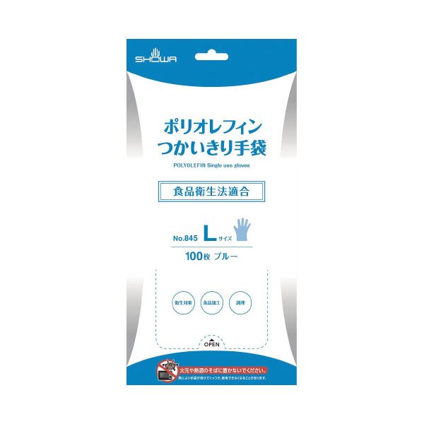 ショーワグローブ つかいきりグローブ ブルー L 2400枚(100枚×24箱) |b04の通販は
