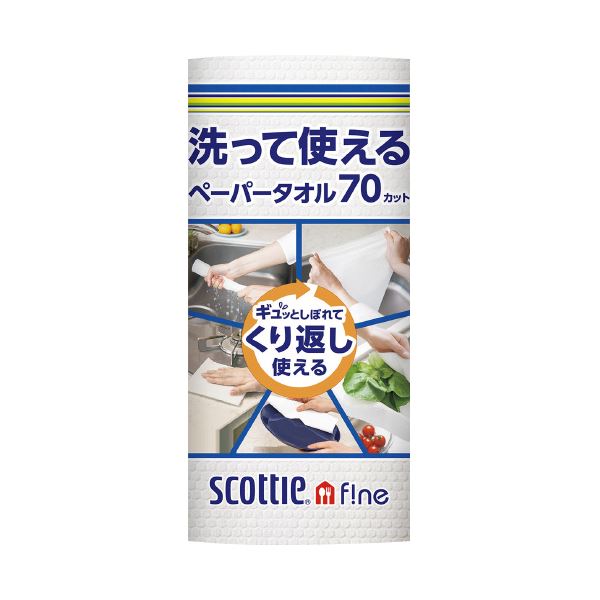 日本製紙クレシア スコッティ 洗って使えるペーパータオル 24ロール |b04