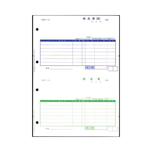 オービックビジネスコンサルタント 奉行用 単票納品書 4110 7行 1000セット |b04