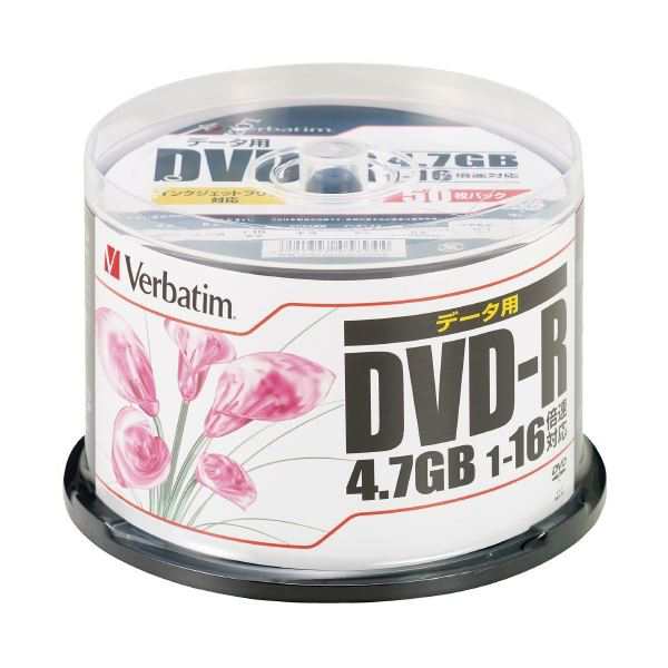 Verbatim ＤＶＤ‐Ｒ (4.7GB) DHR47JPP50C 250枚 |b04