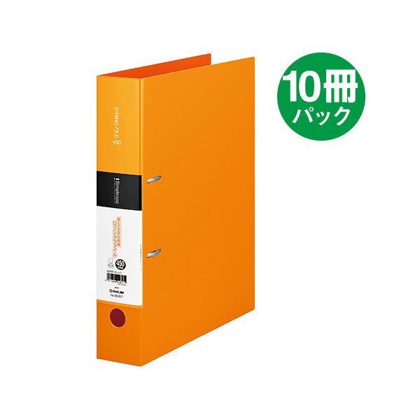 キングジム シンプリーズDリング A4S 653SPオレ 10冊 |b04の通販は