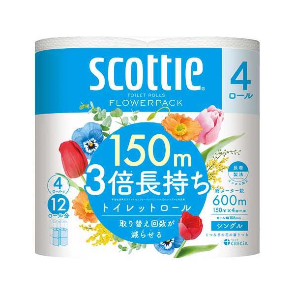 泉製紙 パステルピュア 個包装 シングル芯なし 110m 1セット(135ロール:45ロール×3ケース)(代引不可) 泉製紙 パステルピュア 個包装 シングル芯なし 110m 1セット(135ロール