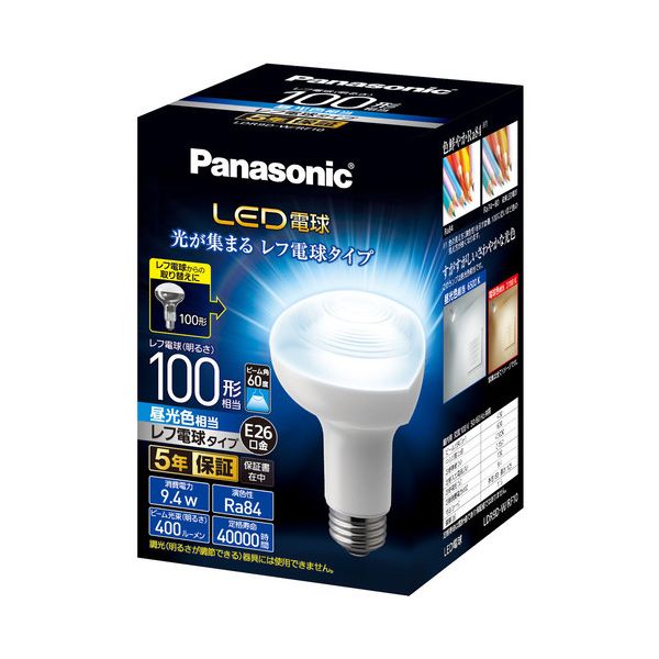 LED電球 100形E26 レフ形昼光色 LDR9DWRF10 |b04の通販は 5,441円