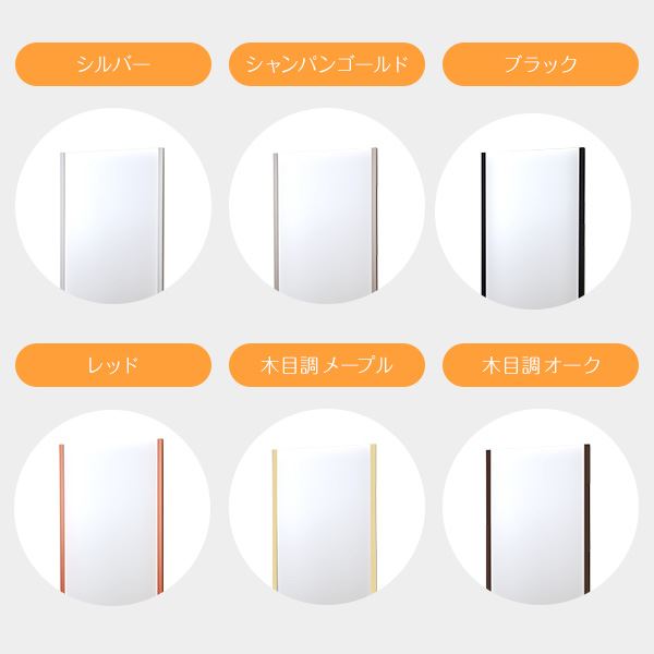 割れない スタンドミラー (幅40×高さ150cm 木目調 メープル) 日本製 軽量 プロ仕様 両サイド飾縁付 『REFEX リフェクス』 |b04_5