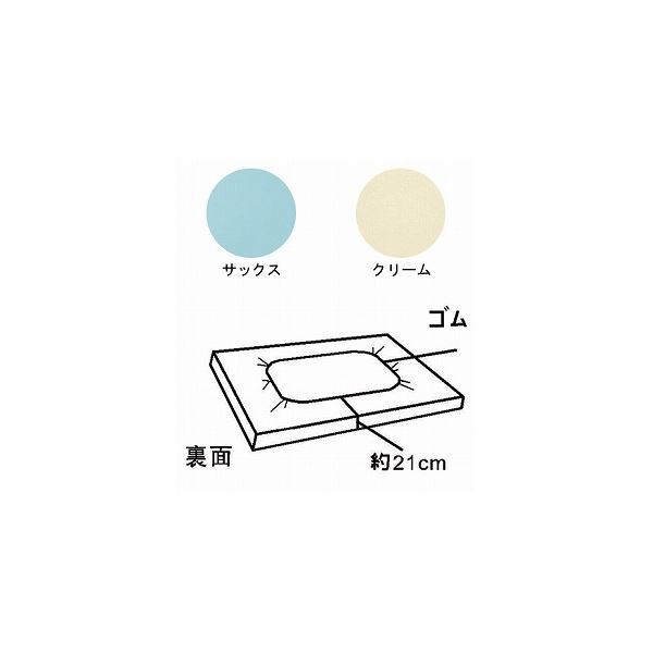 【一部予約販売中】 萬楽 透湿ボックス型全面防水シーツ |b04 クリーム ／2024 幅93cm 在宅介護看護