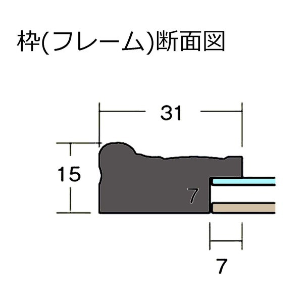 黒い遺影額 仏事用額 葬儀額 遺影額 寸巾 290×230mm 黒 日本製 木製 光の反射を防ぐ 額 額縁 フレーム |b04｜au PAY  マーケット