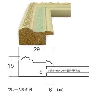表彰状 絵画 デッサン額 ポスター額 OA額 グリーン 作品収納サイズ：420×297mm 前面：ガラス フレーム 額縁 額【メーカー直送】代引き・銀行振込前払い不可・同梱不可の通販は