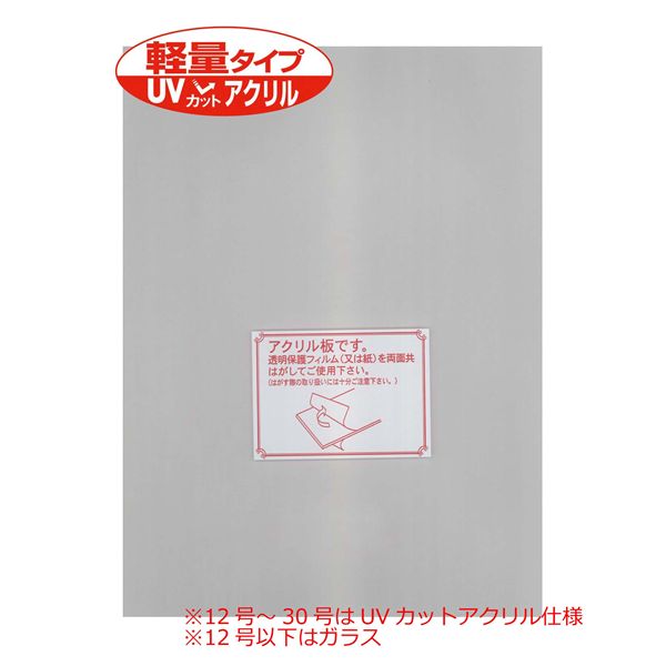 油絵額・キャンバス額・日本画・茶色油絵額 木製油縁額 F12（606×500mm） 木地【メーカー直送】代引き・銀行振込前払い不可・同梱不可