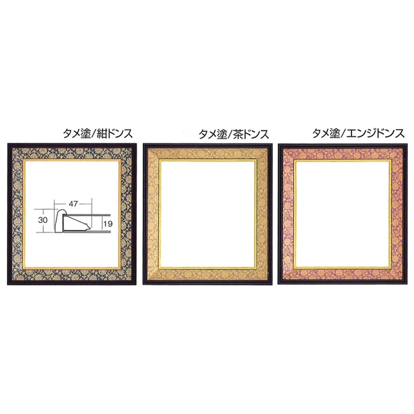 和色紙額 )緞子色紙額・和風色紙額・和風色紙額 タメ塗色紙額