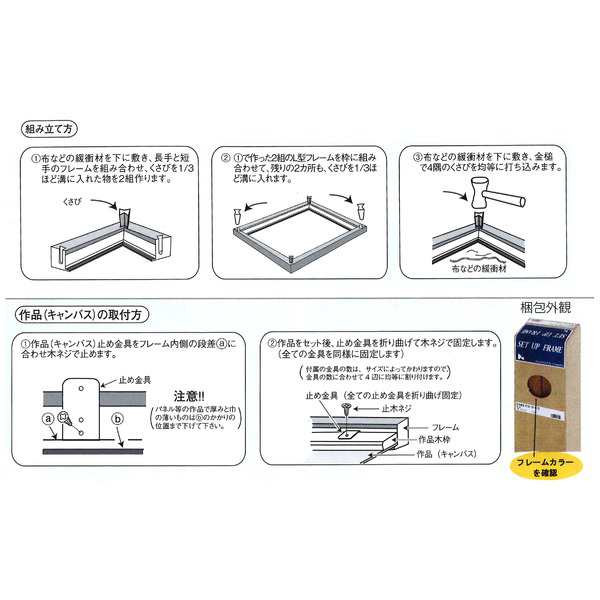 au　PAY　マーケット－通販サイト　仮縁油絵額】高級仮縁・キャンバス額・油絵額　木製仮縁F20（727×606mm）　マーケット　ブラック【メーカー直送】代引き・銀行振込前払い不可・同の通販はau　PAY　ポイント10％還元（メーカー品は除く）☆お宝イータウン