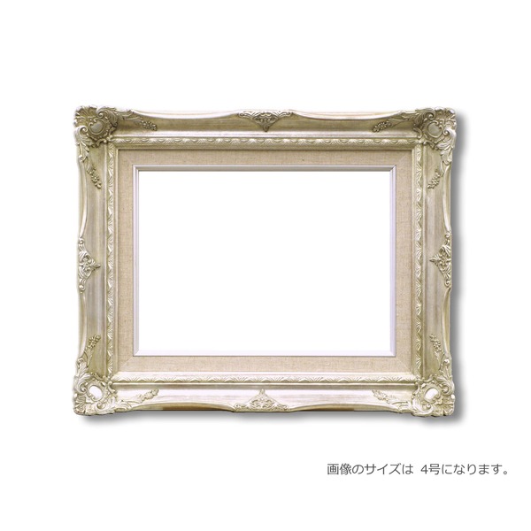 〔 ルイ式 油額 〕 F12号（606×500mm）シルバー 高級油絵額 キャンバス額 豪華油絵額 模様油絵額 油絵額 絵画額 額縁【メーカー直送】代引き・銀行振込前払い不可・同梱不可