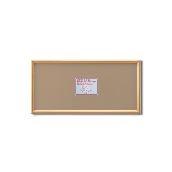 〔 長方形額 〕 木製額 細い金銀色長方形額 300×150mm ゴールド 縦横兼用 前面アクリル仕様 額 額縁 フレーム【メーカー直送】代引き・銀行振込前払い不可・同梱不可 5,852円