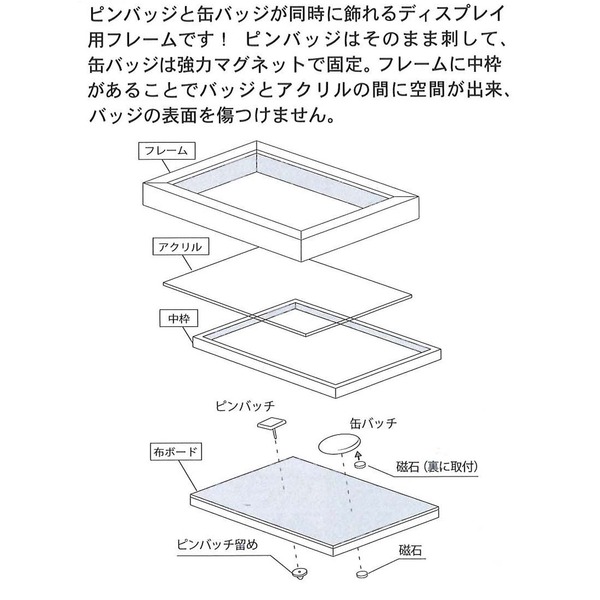 〔 ピンバッチ 缶バッチ を飾れる額 〕 A4 297×210mm ブルー 壁掛け スタンド付 フレーム 額縁 額【メーカー直送】代引き・銀行振込前払い不可・同梱不可