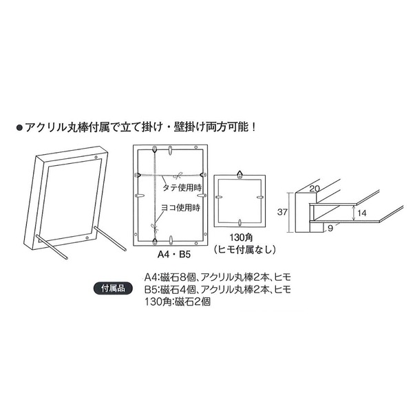 〔 ピンバッチ 缶バッチ を飾れる額 〕 A4 297×210mm ブルー 壁掛け スタンド付 フレーム 額縁 額【メーカー直送】代引き・銀行振込前払い不可・同梱不可