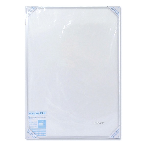 〔 アルミ ポスター額 〕 軽くて使いやすい アルミポスターパネル B1サイズ 728×1030mm シルバー 軽量 額 額縁 フレーム【メーカー直送】代引き・銀行振込前払い不可・同梱不可