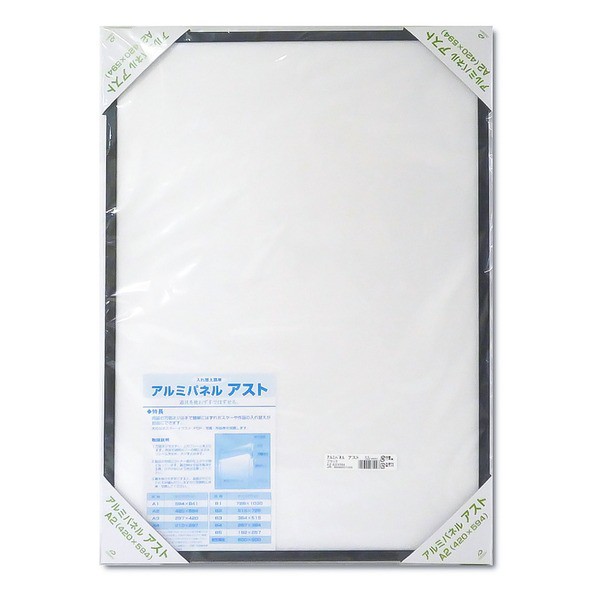 〔 アルミ ポスター額 〕 軽くて使いやすい アルミポスターパネル A2サイズ 420×594mm ブラック 軽量 額 額縁 フレーム【メーカー直送】代引き・銀行振込前払い不可・同梱不可