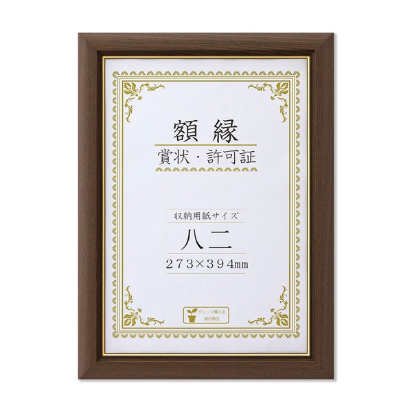 額縁 特大サイズバロックスタイル ゴールド フレーム 木製 渋い金 額縁