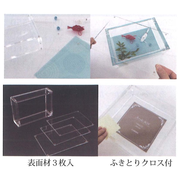 アクリルケース アクリルBOX A4 収納寸法：210×297×55mm 縦横兼用 クリアケース 額 額縁 フレーム |b04_3