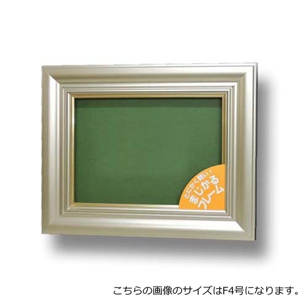 超軽量 油絵額 P15号 (652×500mm) パールゴールド すごく軽い油絵額 キャンバス額 油額 油絵 日本画 額 額縁 フレーム |b04_2