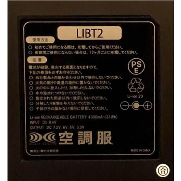 KU91720 空調服 R ポリエステル製半袖ブルゾン FAN2200G・RD9261・LIPRO2セット オレンジ×ネイビー 2L  |b04の通販はau PAY マーケット - パンダファミリー | au PAY マーケット－通販サイト