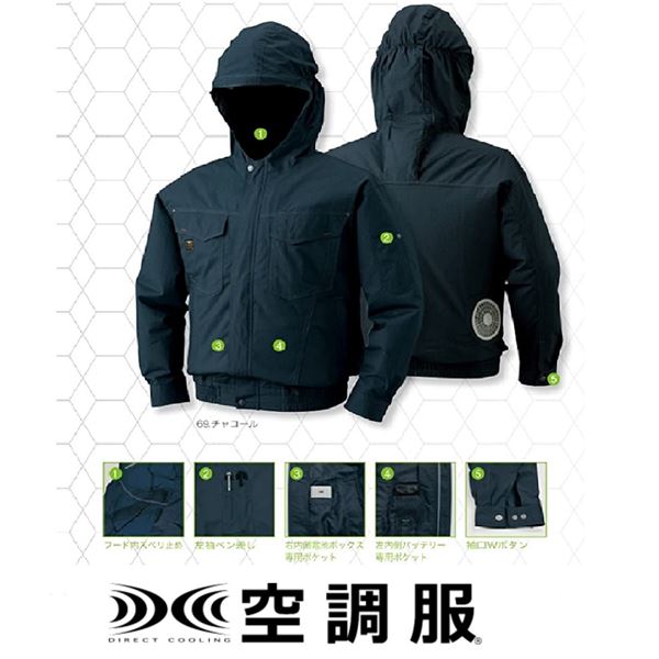 KU91410 空調服 R 綿薄手フード付 FAN2200BR・RD9261・LISUPER1セット シルバー 3L |b04の通販は