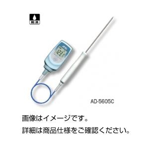 （まとめ）デジタル温度計 AD-5605C(×3セット) |b04