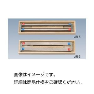 （まとめ）アルニコ棒磁石 AR-26×6×50mm（角）(×3セット) |b04