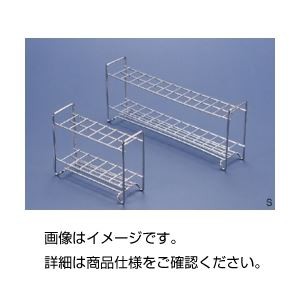 （まとめ）ステンレス製試験管立てS18-12(×3セット) |b04の通販は