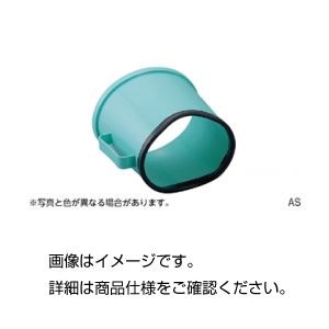 （まとめ）アクアスコープ AS(×3セット) |b04の通販は 11,013円