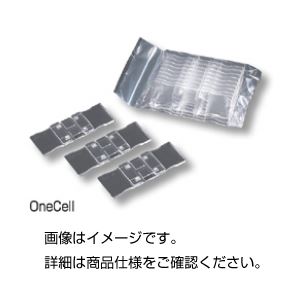 （まとめ）ディスポ細胞計数盤 OneCell(×10セット) |b04