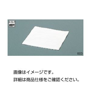 （まとめ）無塵ウエス 603（薄手） 入数：10枚(×3セット) |b04の通販は