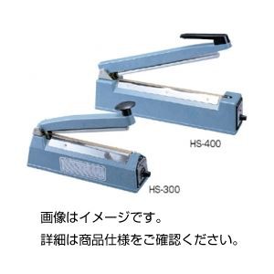 ヒートシーラー HS-400 |b04の通販は