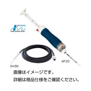 北川式ガス採取器 AP-20 |b04