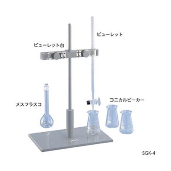 中和滴定実験セット SGK-4 |b04の通販は